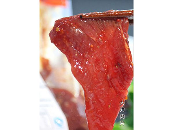 大(dà)刀肉片